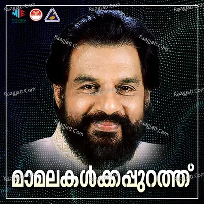 Mamalakalkkappurathu Poster