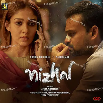 Nizhal Poster