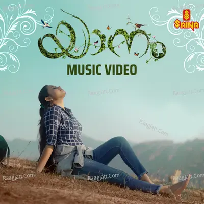 Lakshmi Pradeep
