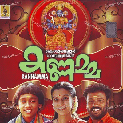 Kannamma - Rajesh Mohan