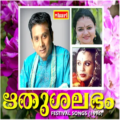1+irudhu Shalabham - Nisari Ummer