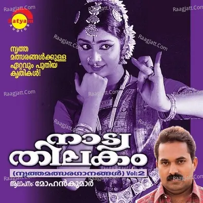 Nattya Thilakam Vol 2 - Mohan Kumar