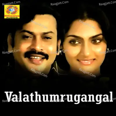 Valathumrugangal (Original Motion Picture Soundtrack) - K J Yesudas