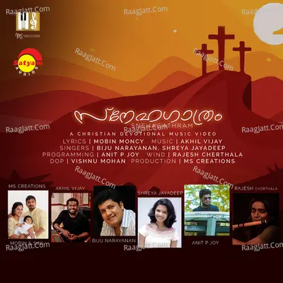 Snehagathram Poster