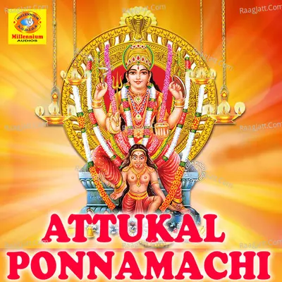 Attukal Ponnamachi - Deepaankuran Kaiphapram