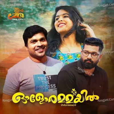 Oolormmayil Cover