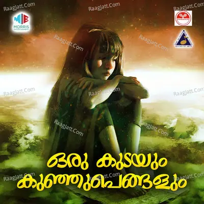 Oru Kudayum Kunju Pengalum Poster