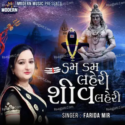 Dam Dam Laheri Om Shiv Laheri Cover