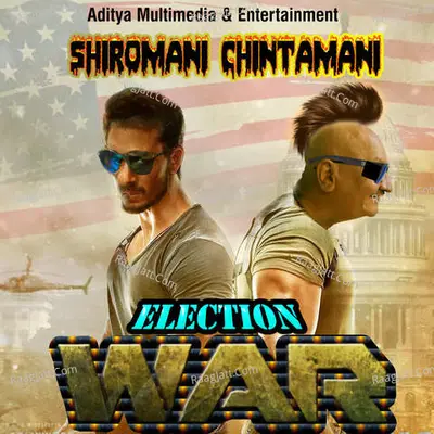 Shiromani Chintamani-Election War - Utpal Jivrajani