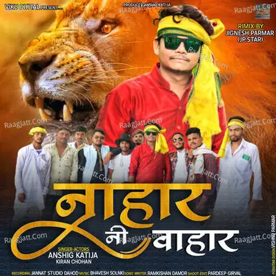 Anshig Katija Image