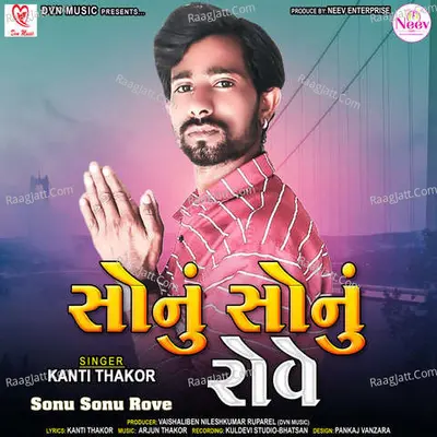 Sonu Sonu Rove Cover