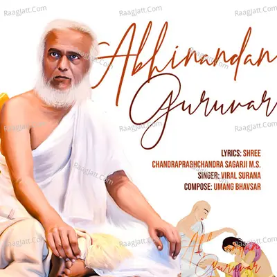 Abhinandan Guruvar Cover