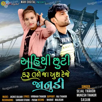 Sejal Thakor Image