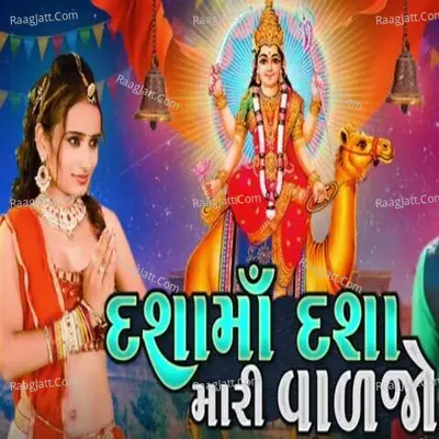 Bhavesh Solanki Image