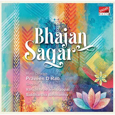 Bhajan Sagar - Varijashree Venugopal