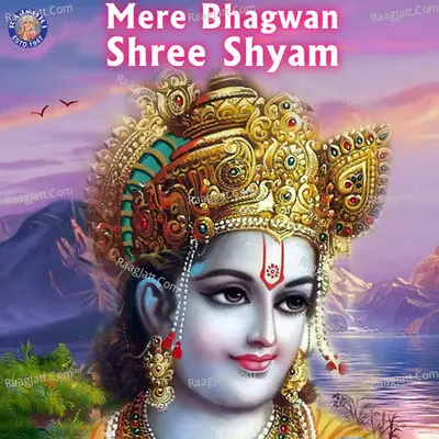 Mere Bhagwan Shree Shyam - Ketaki Bhave-Joshi