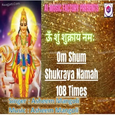 Om Shum Shukraye namha108 times Cover