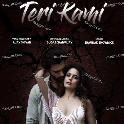 Teri Kami