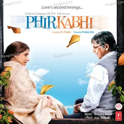 Phir Kabhi Poster