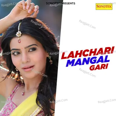 Lahchari Mangal Gari Poster