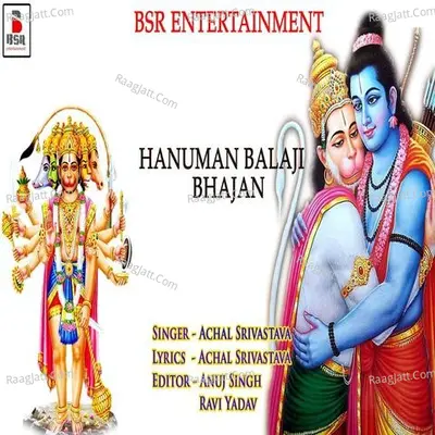 Hanuman balaji Bhajan Poster