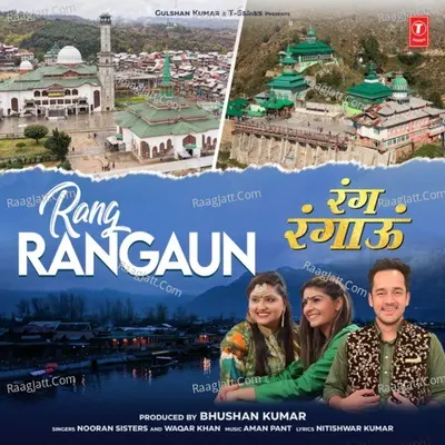 Rang Rangaun Cover