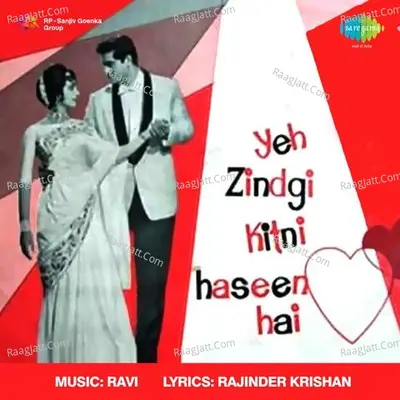 Yeh Zindagi Kitni Haseen Hai - Mohammed Rafi