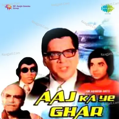 Aaj Ka Yeh Ghar - Kishore Kumar