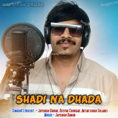 Shadi Na Dahda Cover