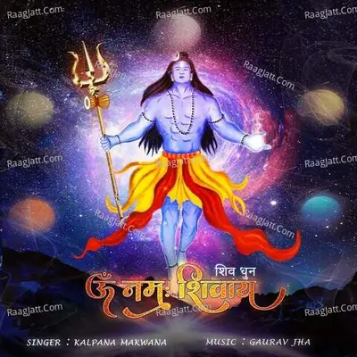 Gaurav Jha Image