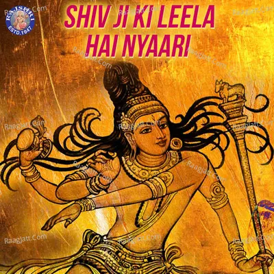 Shiv ji ki Leela hai Nyaari - Sanjivani