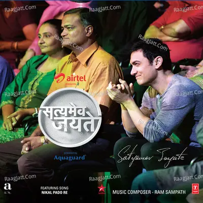 Satyamev Jayate Cover
