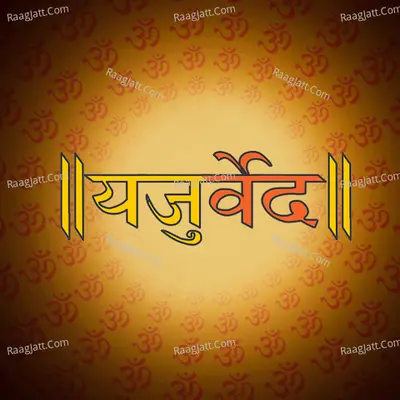 Yajur Ved Poster
