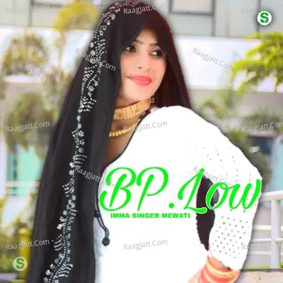 Bp Low Cover