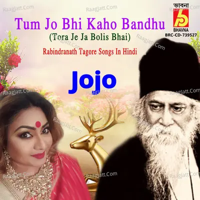 Tum Jo Bhi Kaho Bandhu