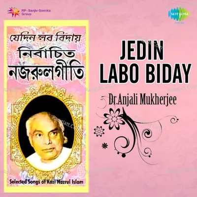 Jedin Labo Biday Poster
