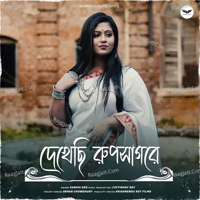 Aankhi Das