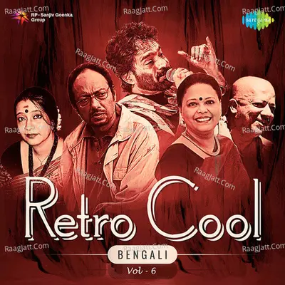 Retro Cool - Bengali Vol - 6 Cover