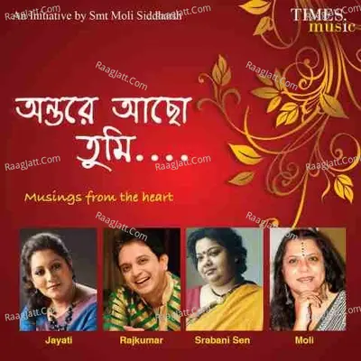 Antore Acho Tumi - Moli Sidddharth