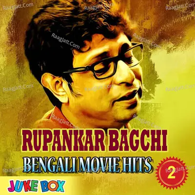 Rupankar Bagchi Bengali Movie Hits Part 2 Poster