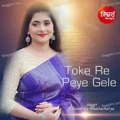 Toke Re Peye Gele - 