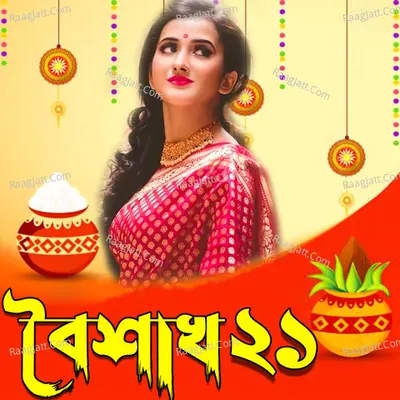 Boishakh 21 Poster