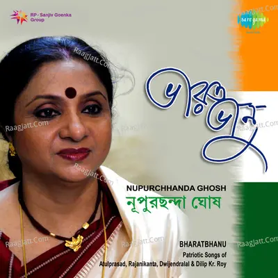 Bharatbhanu - Nupurchhanda Ghosh