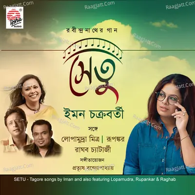 Setu - Rupankar Bagchi