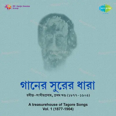 Rabindra Sanget Prabha Vol I Poster
