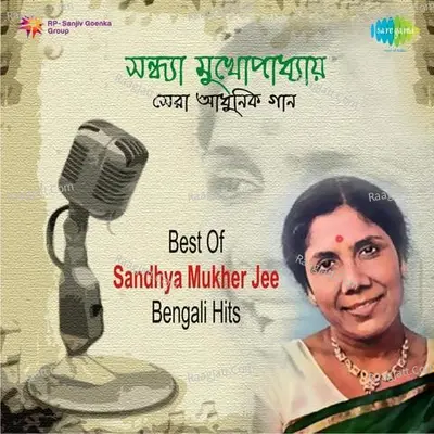 Best Of Sandhya Mukherjee Cd 3 Poster