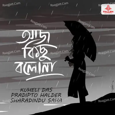 Aaj Kichu Bolona Cover