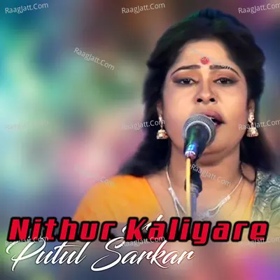 Nithur Kaliyare Poster