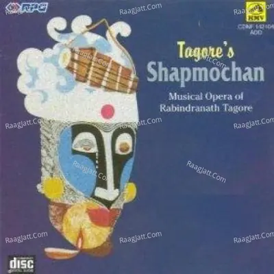 Shapmochan - Musical Play Of Tagore Poster