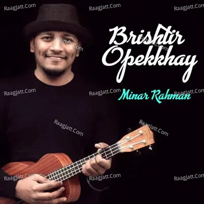 Brishtir Opekkhay Cover